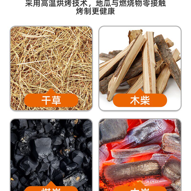 商用新款烤地瓜机加厚不锈钢柴火木炭街头摆摊专用烤梨烤玉米炉子