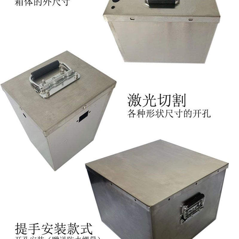 不锈钢电瓶盒子代驾备用电动电瓶车电池加装盒磷酸铁锂电外壳箱子