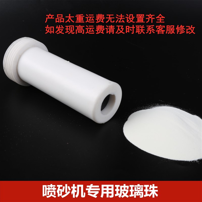 玻璃珠喷砂机用玻璃砂喷砂磨料填充马路标线反光重力毯木工专用砂