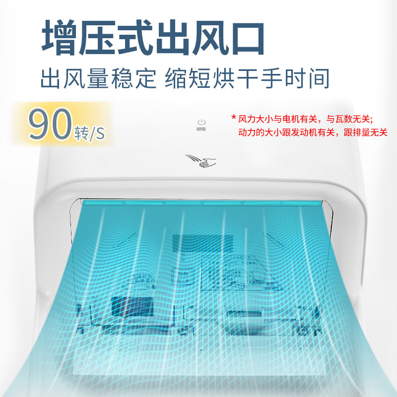 干手机家用自动感应烘手机洗手烘干机干手器卫生间吹手烘手器商用