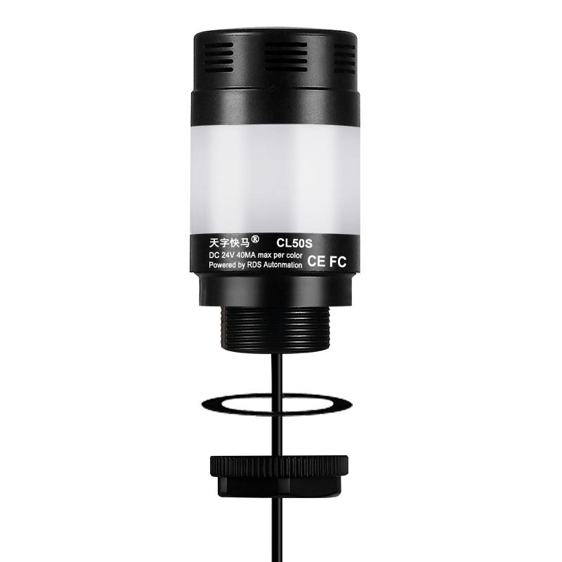 LED三色报警指示灯24v12v带蜂鸣声音机床设备工作三色信号警示灯