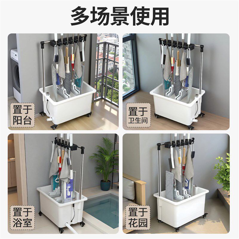 仿陶瓷移动拖把池阳台高脚卫生间家用拖布池洗地盆水池白色拖把桶