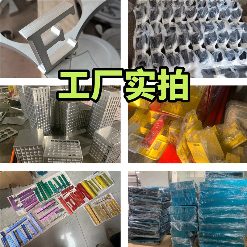 不锈钢板激光切割金属零件定制镀锌铁板加工折弯焊接机械钣金定做
