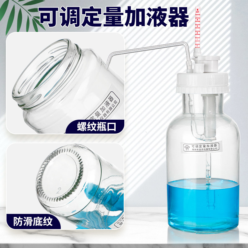 可调定量加液器1/5/10ml可调式连续加液分液器白色棕色玻璃自动定