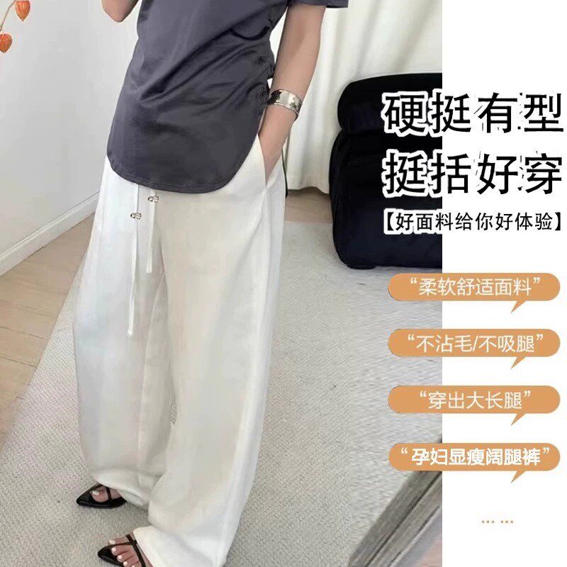 孕妇裤子夏季薄款外穿棉麻阔腿裤2025新款夏装不勒肚子大码打底裤