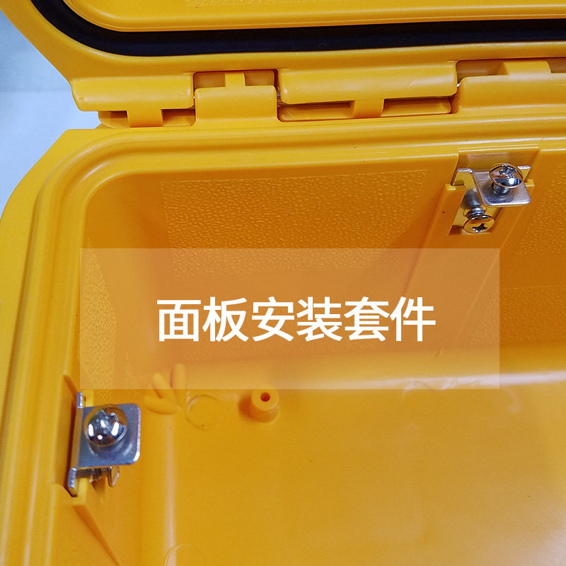 捍卫者X260小型塑料防护箱户外防水防潮安全箱仪器设备箱定制海绵