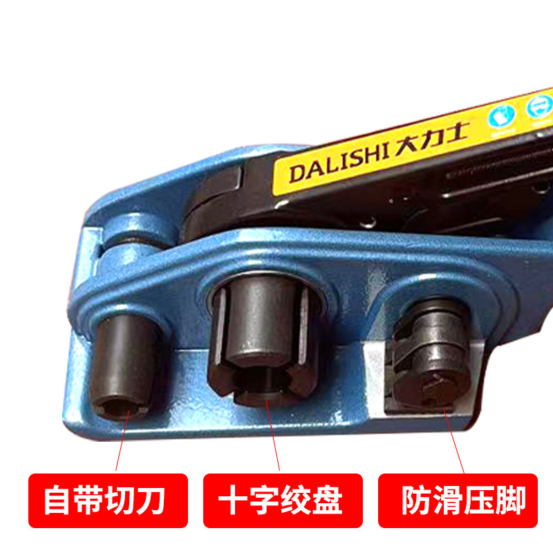 鼎王大力士打包机手动捆扎机拉紧器打包钳手提塑钢PET塑钢打包机