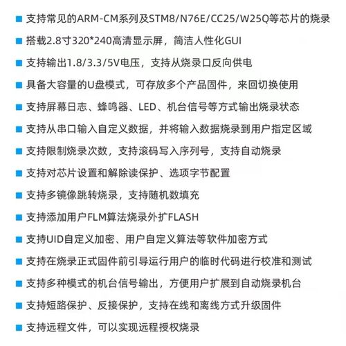 正点原子P100脱机下载器V2 STM32 STM8 N76E GD离线烧录程式设计