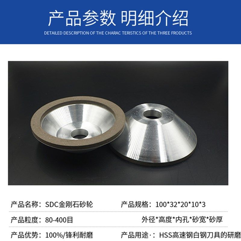 CBN碗型钻石合金砂轮金刚石磨HSS高速网铬钢白钢刀捆条切片圆盘刀