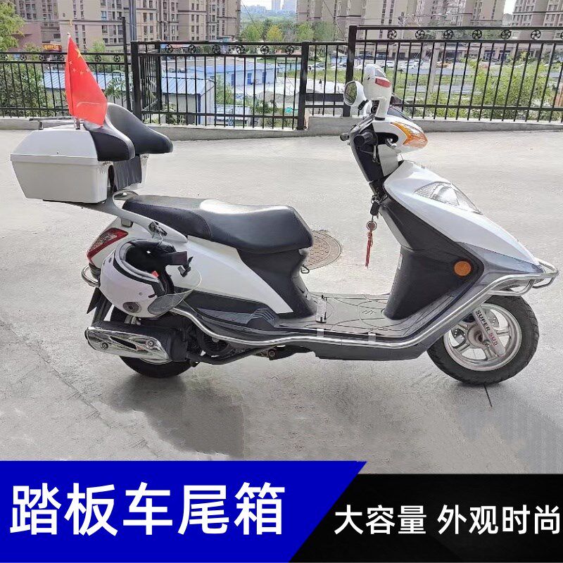 摩托车尾箱绵羊踏板车配光阳CT250赛艇300后备箱48L大容量软靠背