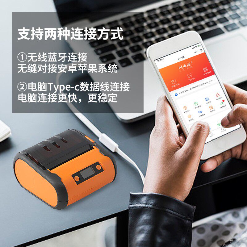 顺丰包邮】打印猿快递打印机便携式蓝牙通用版快递员专用圆申中通