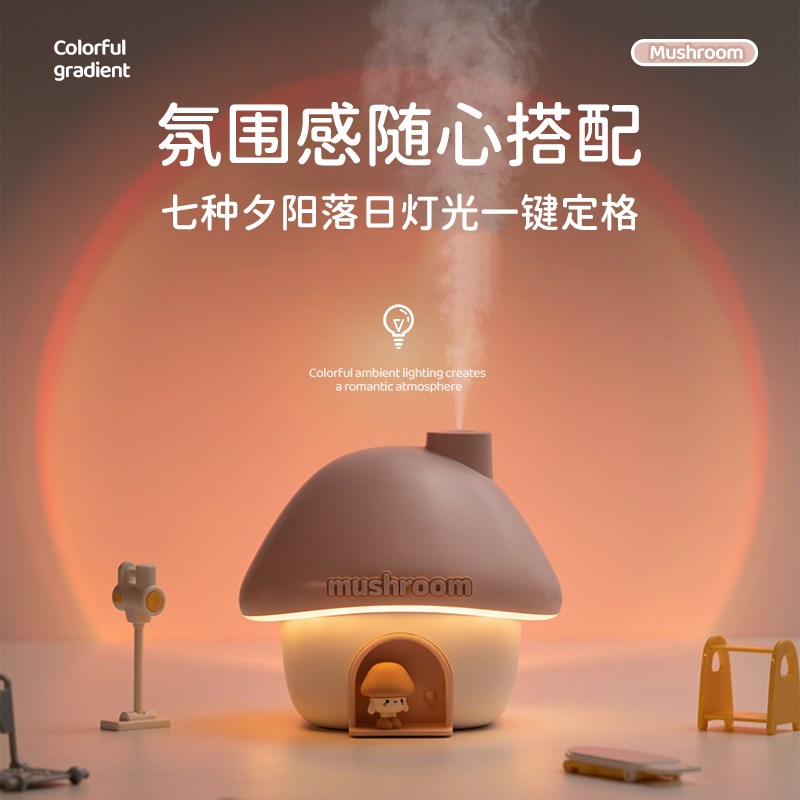 小型空气加湿器办公室桌面宿舍学生床上迷你可爱喷雾可携式车载充