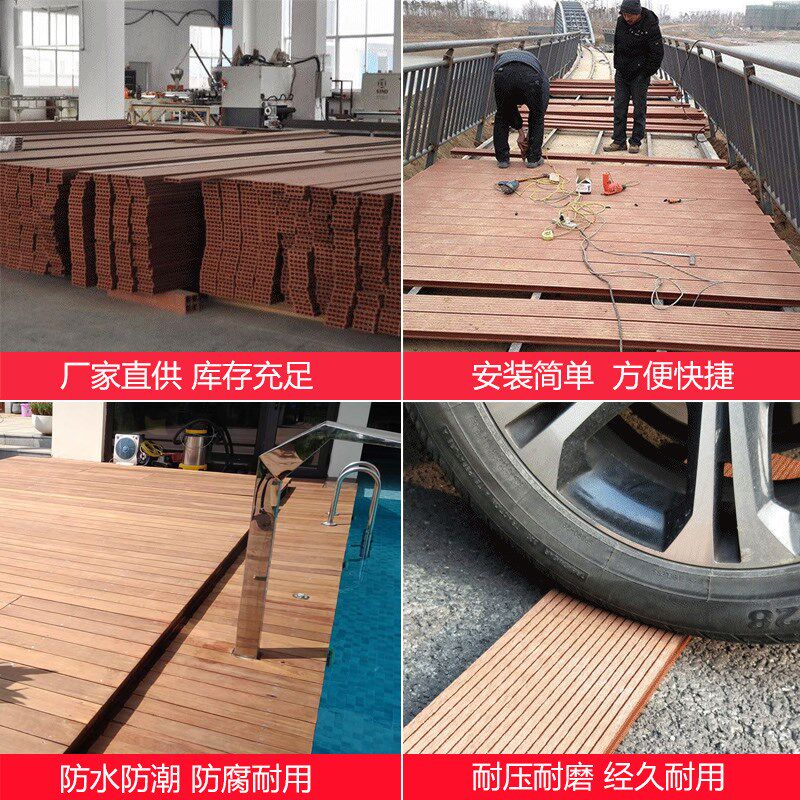 在线压花塑木地板户外木塑室外阳台防腐木生态木露台花园地板圆孔