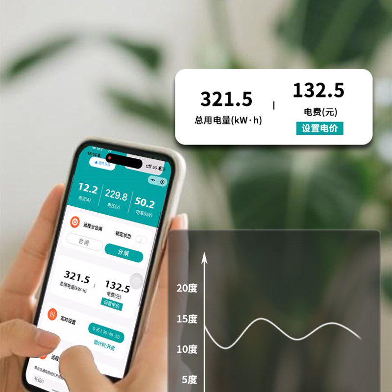 4G远程手机控制开关220v水泵智能无线遥控定时控制器充电桩广告箱