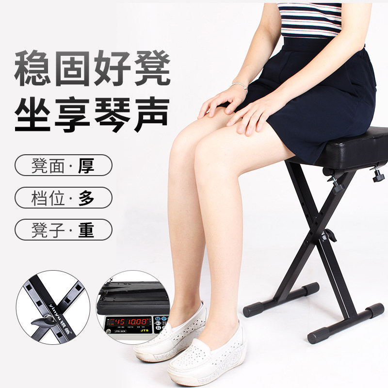 银鱼大提琴凳儿童专用可调节练吉他琵琶电子琴椅家用古筝演奏凳子