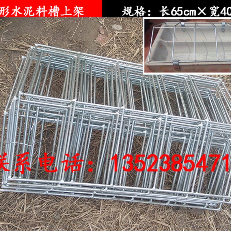 60厘米圆形料槽通用上支架 铁圈 限位料槽 小猪 仔猪 保育料槽