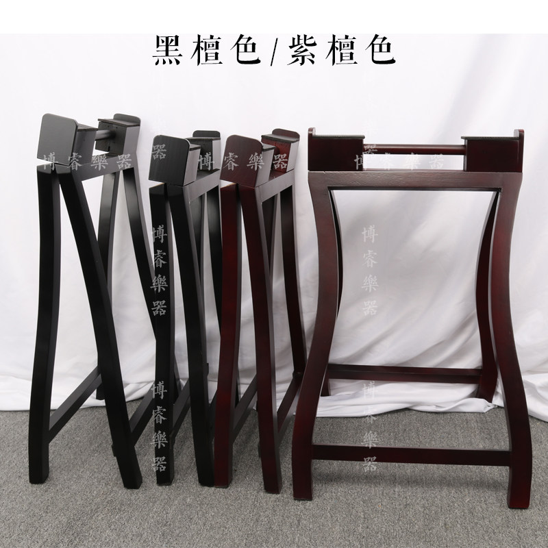 手提架便携式 古筝架子A字架实木古筝A型架子腿 敦煌通用支架包邮