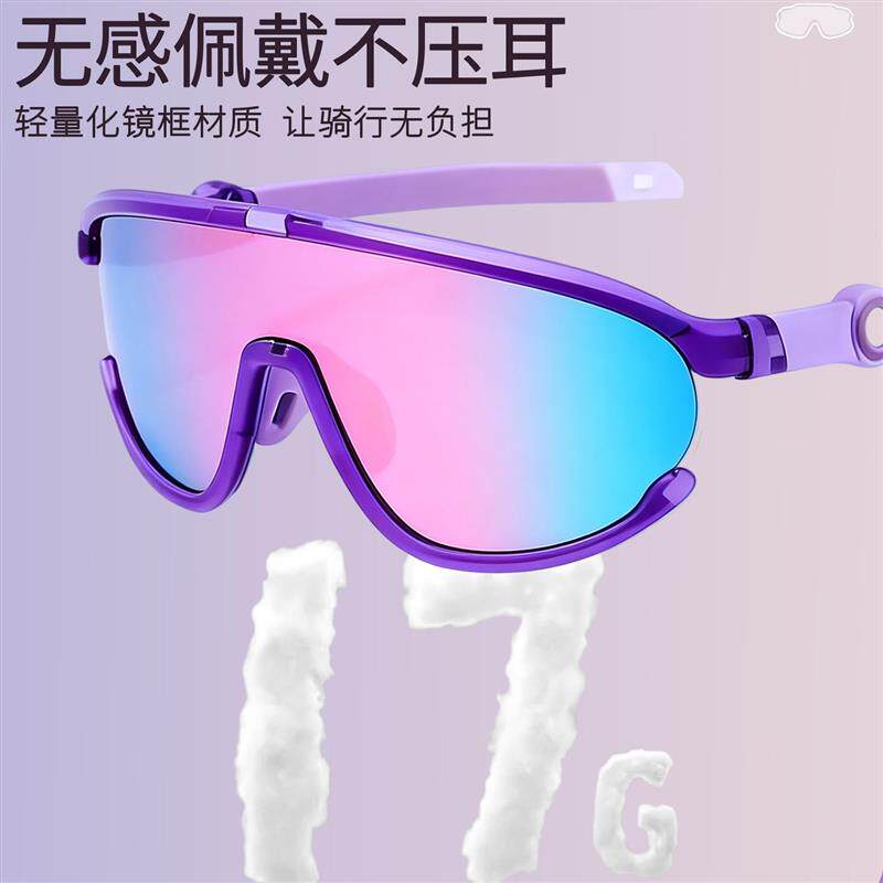 儿童护目镜登山防风雪地太阳眼镜女户外骑行眼镜运动抗UV太阳眼镜