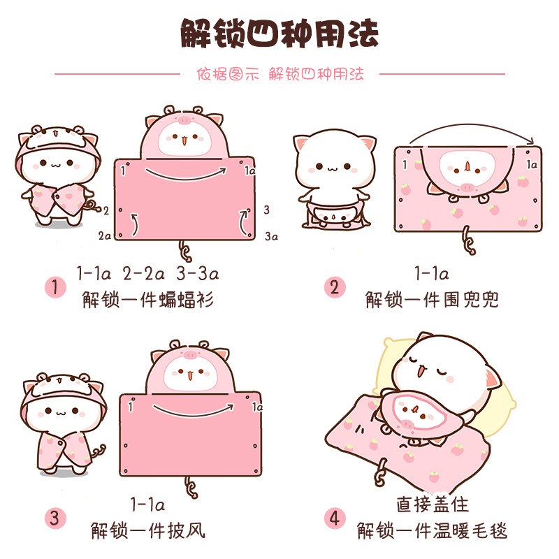 蜜桃猫多功能懒人披肩毯斗篷毛毯办公室午睡宿舍学生夏季披风毯子