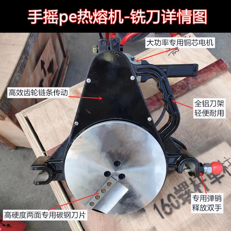 pe管热熔机对接焊机200手摇160手动四环双柱焊接机自来水熔接机器