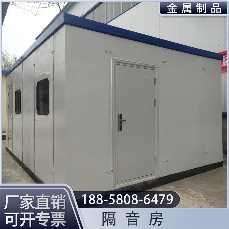 工厂机器隔音房充电桩隔音罩楼顶冷却塔隔音板空调外机降噪板墙