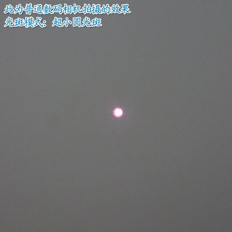 780nm808nm850nm980nm超小圆光斑红外点状激光器模组平行光源灯头