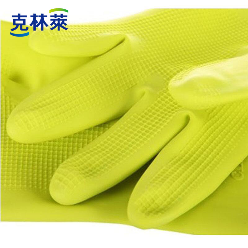 克林莱进口橡胶手套耐磨防滑加厚劳保厨房清洁天然橡胶家务三双装