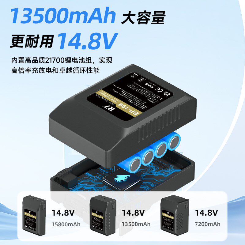 V口电池摄像机监视器供电摄影棚补光灯v型锂电池图传器应急电源