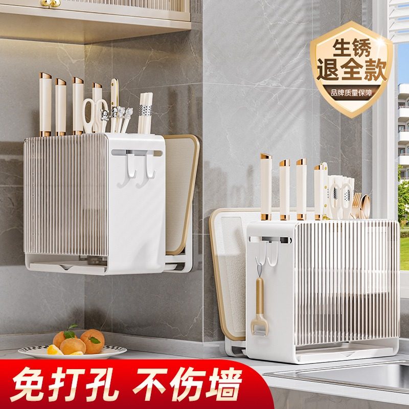 厨房置物架放刀架多功能收纳架子菜板筷筒砧板一体壁挂筷子收纳盒