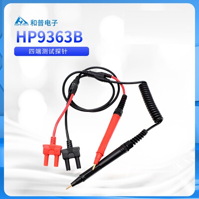 和普HP9363B新款四端测试探针线HP9363A开尔文夹具CHT9363A/B升级