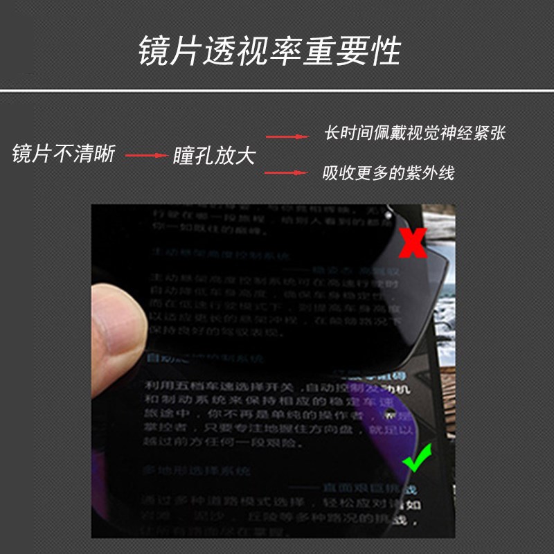 派丽蒙太阳镜男偏光开车专用驾驶钓鱼墨镜眼镜潮大框方形防紫外线