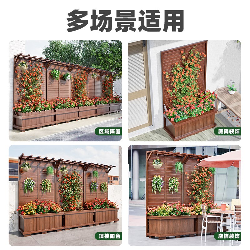 防腐木花箱院子围栏栅栏户外庭院隐私遮挡花盆屏风花架隔断爬藤架