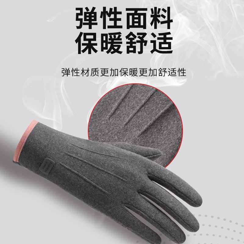 冬季手套女户外骑行电车开车防风防寒触屏加厚保暖冬天毛绒手套