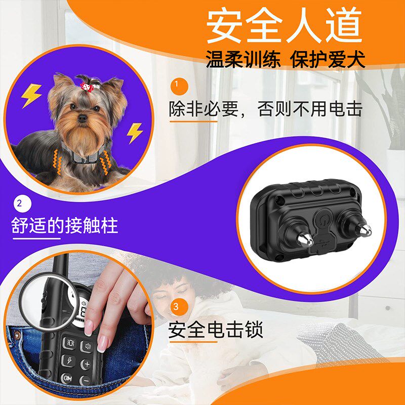 电击项圈训狗大中小型犬通用训狗器遥控训犬器防狗叫猫通用止吠器