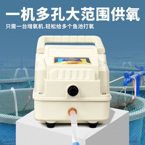 大型交直流增氧机钓鱼充电氧气泵大功率养鱼养殖增氧泵卖鱼充氧机