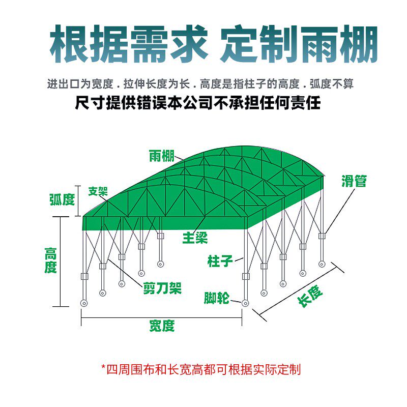 雨棚户外防雨遮阳棚伸缩推拉停车棚活动仓库大型排挡移动夜市帐篷