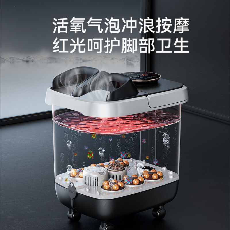璐瑶智能泡脚桶全自动加热家用电动按摩足浴洗脚盆高深过小腿养生