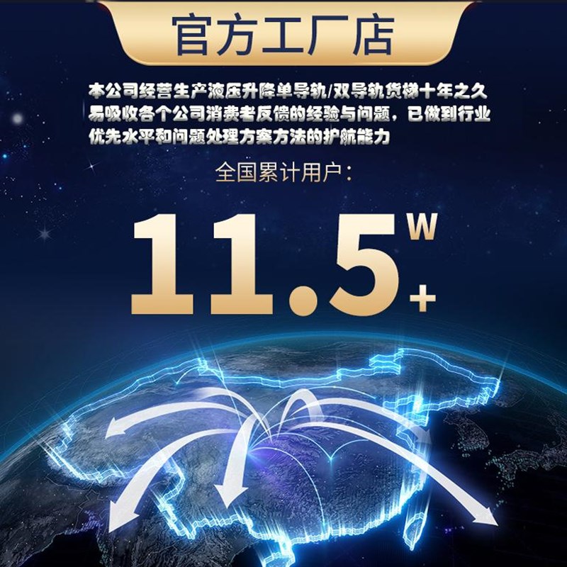 可折叠电动升降脚手架无线遥控室内外上下平台移动式简易小电梯