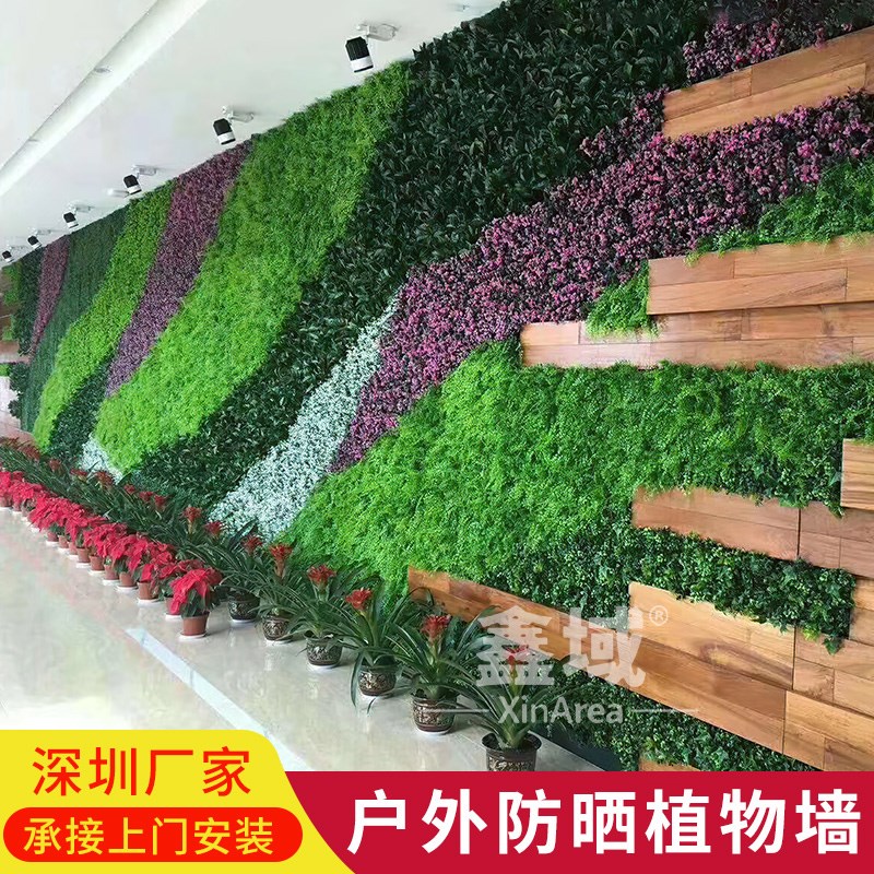 立体绿植墙阳台户外装饰背景墙人造塑料草坪仿真植物墙面门头草垫