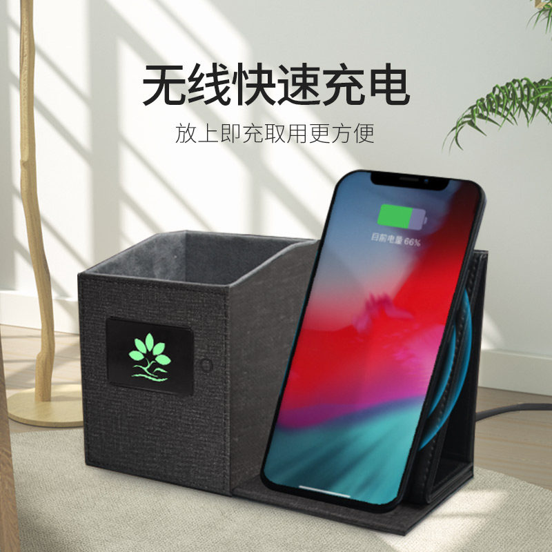 办公礼品无线充电笔筒礼品定制多功能立式桌面收纳盒手机快充电座