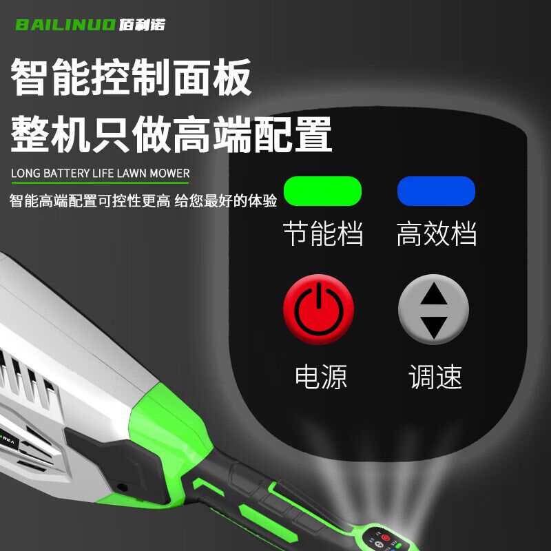 大功率电动割草机48V-72V充电式锂电农用多功能除草机大型打草机