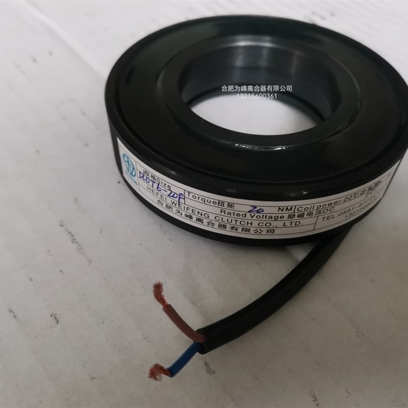 切条机电磁铁DLDT6-20F为砖机建材机器改型订做电磁离合器制动器