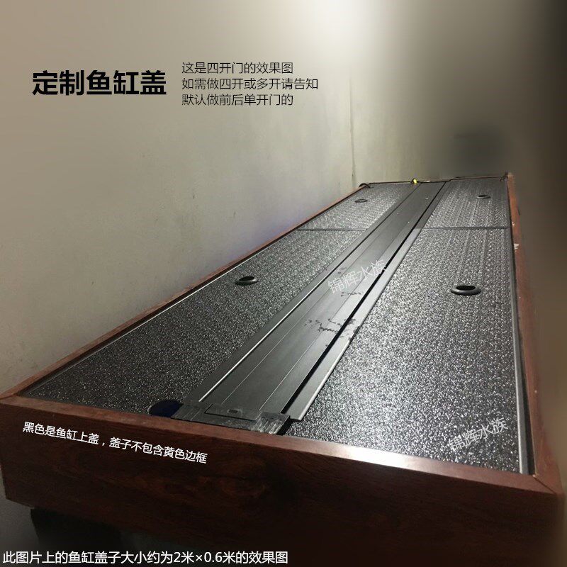 定做新款鱼缸盖铝合金上盖 水族箱盖子塑料翻页盖板灯盖 鱼缸配件