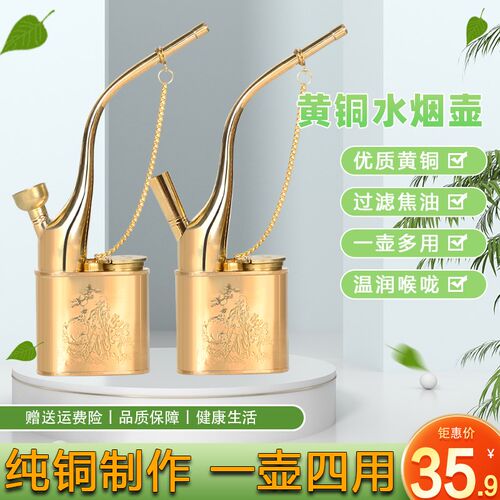 纯铜水烟斗水烟壶全套水烟筒水烟袋旱烟斗水烟壶双重过滤老式复古
