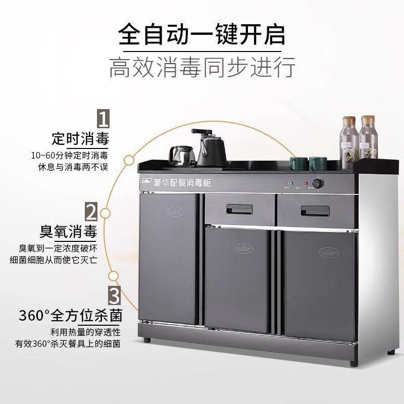 包厢茶吧机一体茶水柜消毒柜商用餐饮双门带抽屉饭店餐厅配餐边柜