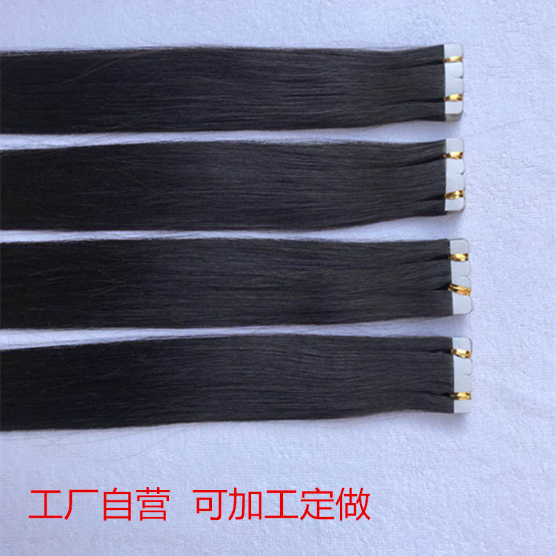 纳米无痕接发 真发隐形接发真发贴片直发片假发一片式 真发束发把