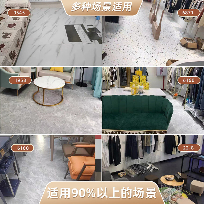 10平PVC自粘地板贴纸加厚耐磨地板革防水泥地专用仿瓷砖塑胶地板