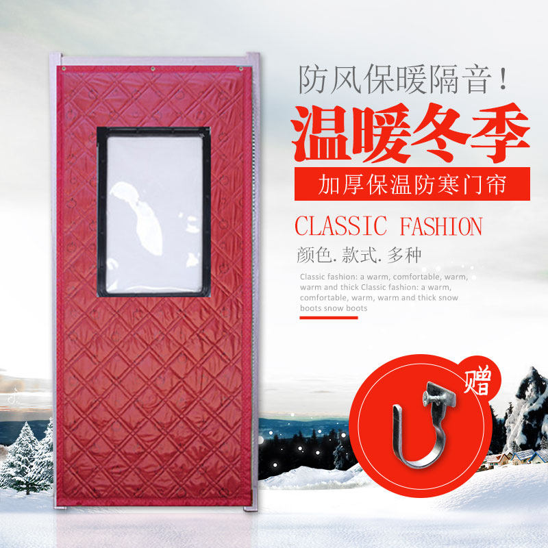 定做冬季保温保暖防风防水加厚家用棉门帘隔断隔音帆布门帘子包邮