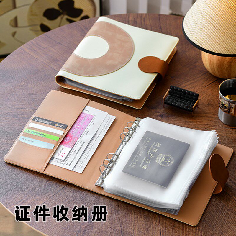 活页家庭证件收纳册资料册存单夹票据档案册护照结婚证户口本收纳
