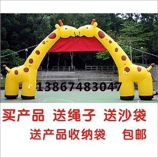 充气长颈鹿拱门卡通气模幼儿园拱门新型拱门充气帐篷儿童卡通模型